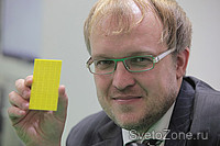        Chip-on-Board