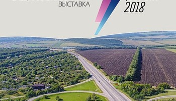Компания Ledvizor принимает участие в выставке Дорога-2018