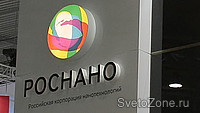 Роснано получило 48% производителя высокочистых кварцевых концентратов