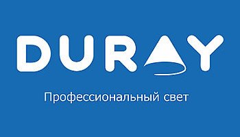 Завод DURAY сертифицирован по международным стандартам!