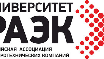 Университет РАЭК разработал курс для «Световых Технологий»