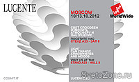 Lucente       i Saloni WorldWide Moscow