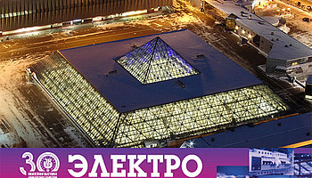 IEK GROUP приглашает на выставку «Электро-2022» – с 6 по 9 июня 2022 года, Москва, ЦВК «Эскпоцентр»