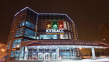 «Город света» зажигает огни в Кемерово