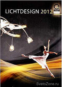 ESTO 2012 !    