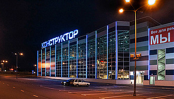 Оборудование "IntiLED" в архитектурном освещении ТК "Конструктор" в г. Москва
