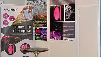 Международная светотехническая выставка Interlight-2018