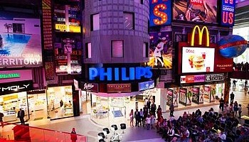 Огни Philips в новом торгово-развлекательном центре VEGAS Крокус Сити