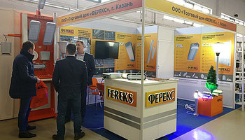 Энергоэффективные светильники «ФЕРЕКС» на выставке «ЭНЕРГЕТИКА. РЕСУРСОСБЕРЕЖЕНИЕ»