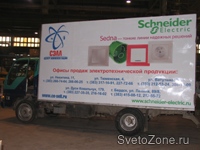 Sedna   !