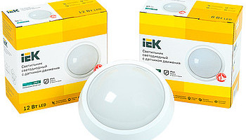 Светодиодные светильники ДПО 5000 IEK® - теперь с датчиком движения