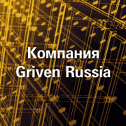 Выставка INTERLIGHT MOSCOW 2015