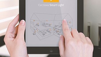 Smart Light  VARTON