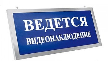 Светоуказатель ПРЕСТИЖ-12 ПРЕМИУМ Д/ПРЕСТИЖ-24 ПРЕМИУМ Д