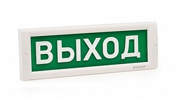 Светоуказатели КРИСТАЛЛ-12/ КРИСТАЛЛ-12