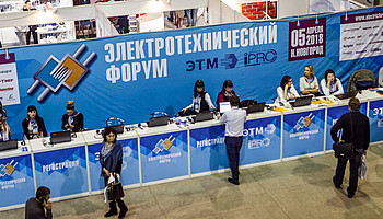 На один день Тюмень станет крупнейшей бизнес-площадкой в электротехнической отрасли