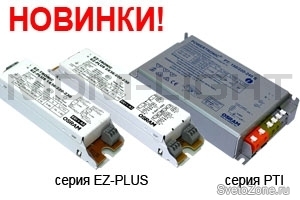 -      OSRAM