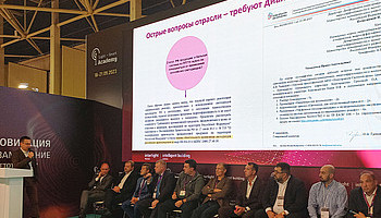   ϻ       Interlight Russia 2023