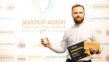 LV-FESTOON – продукт года. Ledvizor - победитель премии Золотой Фотон!