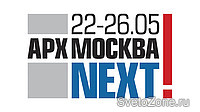 NEXT&NOW  -      2013