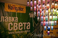 Navigator       2012