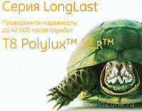   - GE 8  Longlast!