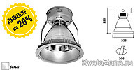 !   Lumex Elec V  1695 !
