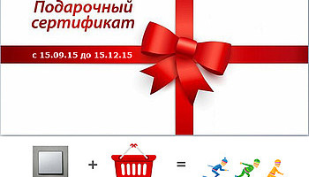 Яркие эмоции с акцией ЭкстриМ с M-Pure