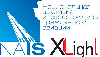 Небо, самолет, Xlight: известный производитель светотехники примет участие в выставке NAIS-2017