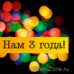  - 3 !