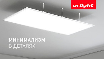 Минимализм в деталях