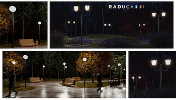 Новинка бренда RADUGA для паркового освещения PARK LITE