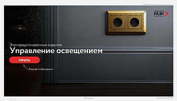 Университет РАЭК выпустил 4 новых курса