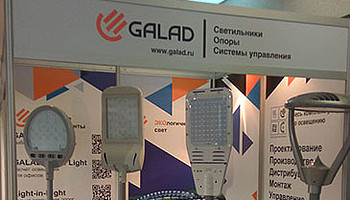 GALAD зажег огни в Петрозаводске