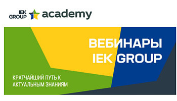          IEK
