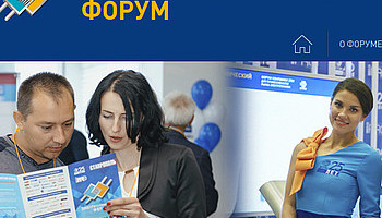 «Форум электротехники и безопасности» в Самаре состоится в сентябре