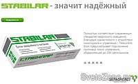       Stabilar