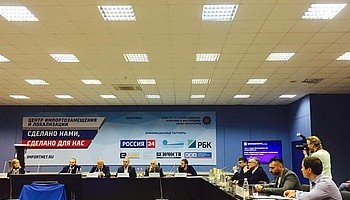 Задачи производителей систем освещения в рамках перехода к формату "умных городов"