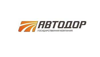 Аккредитация в «ГК Автодор»