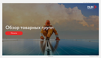 Университет РАЭК выпустил 5 новых курсов