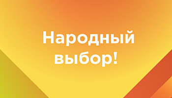 Топ-3 светодиодных светильников 2019 года