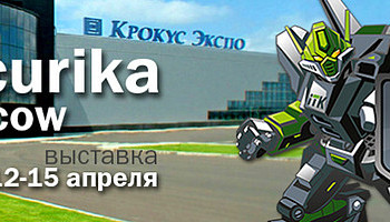 КОМАНДА ITK ПРИГЛАШАЕТ НА ВЫСТАВКУ SECURIKA MOSCOW