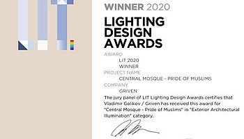 Премия LIT AWARDS 2020