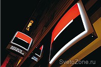  TRIDONIC Signage: Intermarché / Société Générale