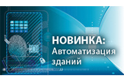  :    INTERLIGHT MOSCOW