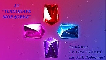 ГУП РМ "НИИИС им. А.Н. Лодыгина" - участник выставки "ЭкспоЭлектроника"