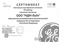    GE   