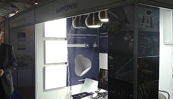 Энергосбережение. Стратегический вектор развития
