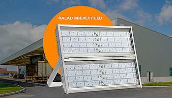 Прожекторы и светильники GALAD на территории ДНС в Татарстане