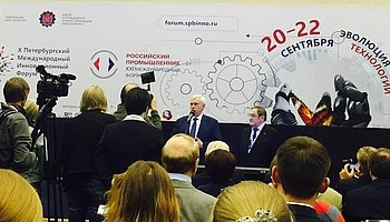 IntiLED вступил в "Союз промышленников и предпринимателей Санкт-Петербурга" (ОО и РОР СПП СПб)